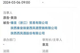 江南娱乐客户端下载安卓手机安装截图4
