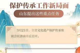 开云app官网入口下载苹果版截图2